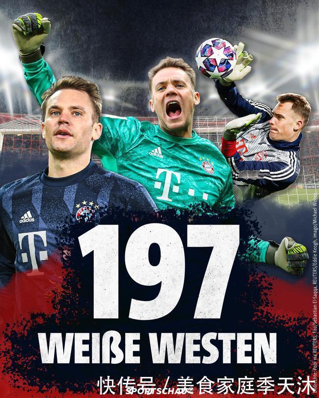 阿森纳算不算欧洲顶级？塔帅：我们没拿过欧冠，拜仁拿过六个（阿森纳够不够欧洲顶级？塔帅：我们没欧冠，拜仁有六座）