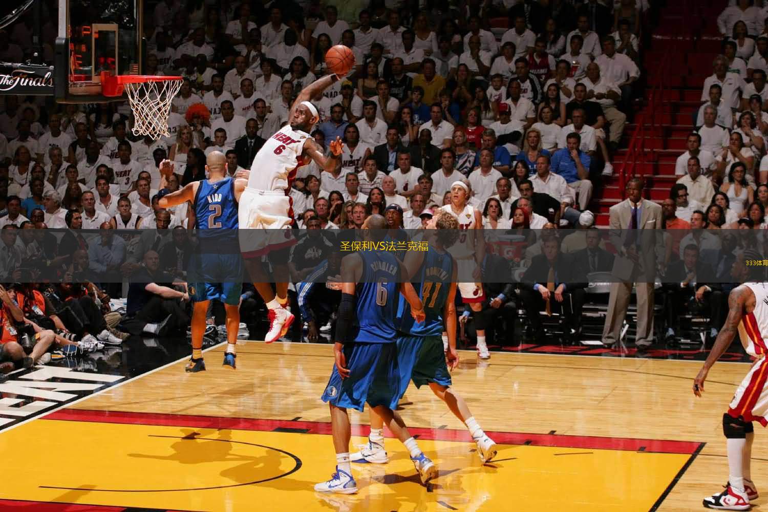 法媒：曼城、利物浦和热刺有意埃弗顿边锋恩迪亚耶（法媒称：曼城、利物浦、热刺有意引进埃弗顿翼锋恩迪亚耶）