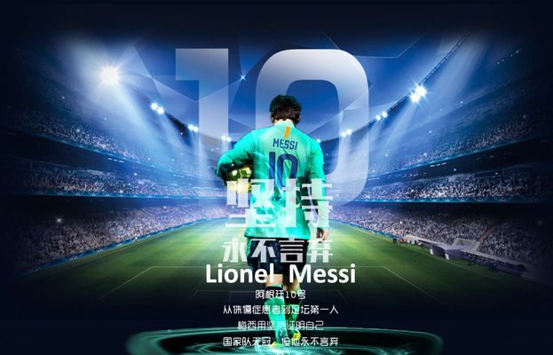 冠军体质，若日尼奥加盟弗拉门戈半赛季即夺得两项重要锦标（若日尼奥半季入队即助弗拉门戈揽下两项重磅冠军）